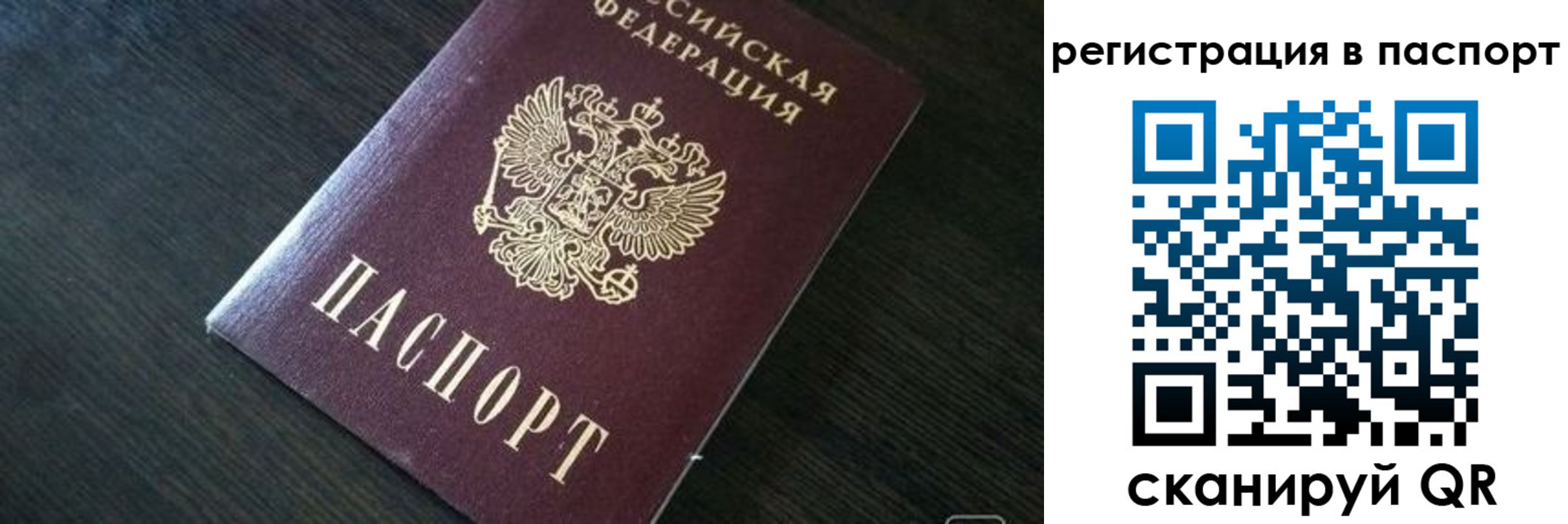 прописка в квартире в Прохладном