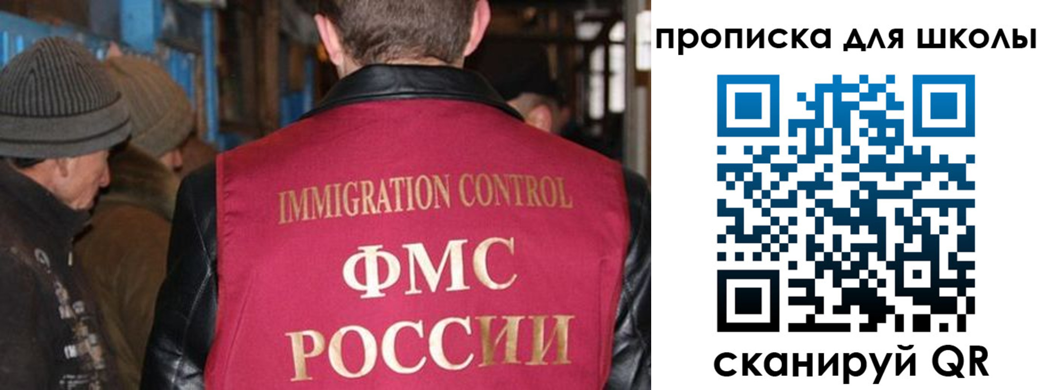 прописка в Прохладном